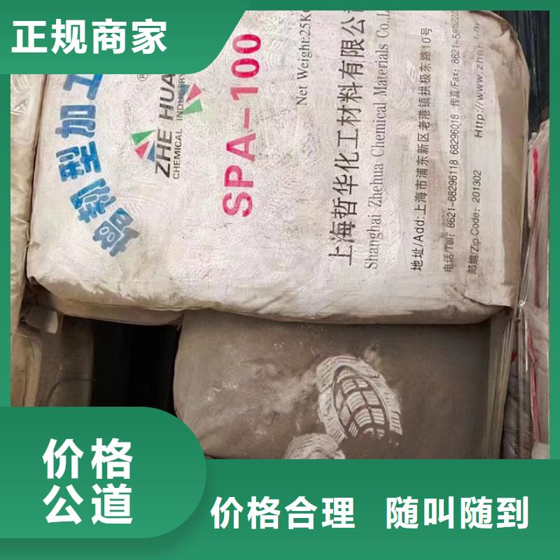 【快速上門回收異氰酸酯】回收臨期樹脂專業團隊