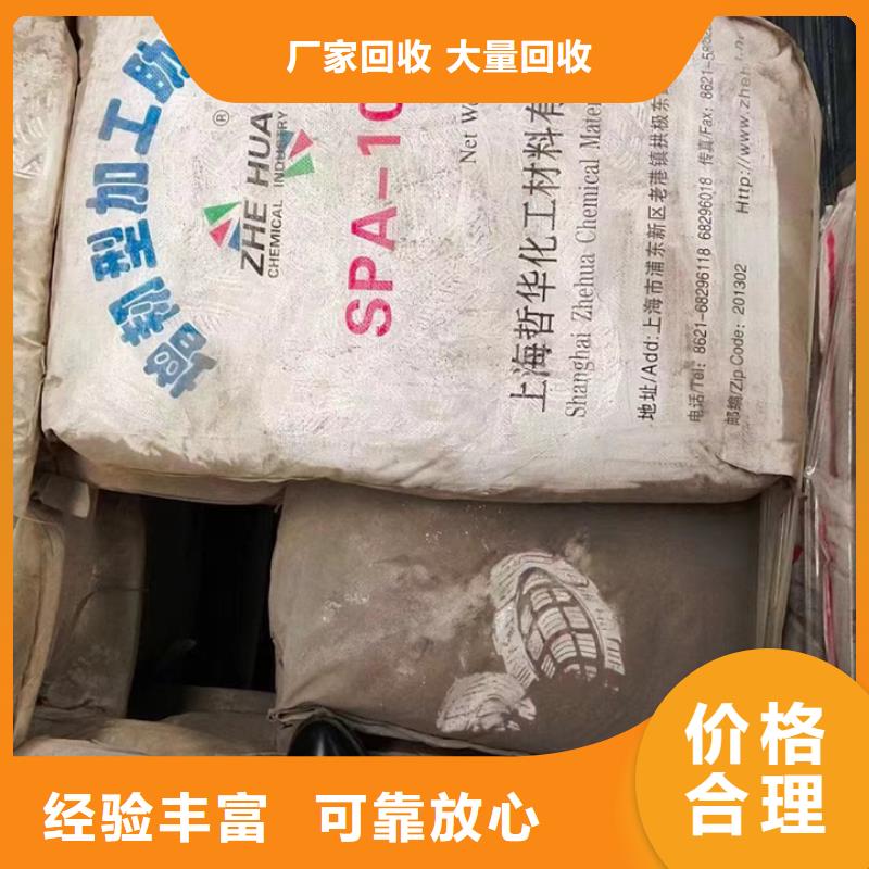 統一收購熱塑性彈性體包裝不限