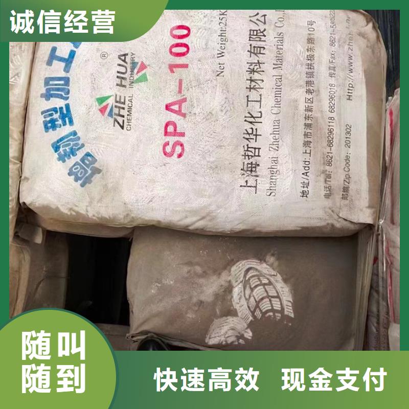 潛江回收凸版油墨回收油漆涂料