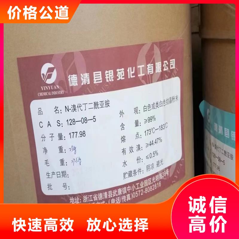 青島上門回收橡膠防護蠟行情表