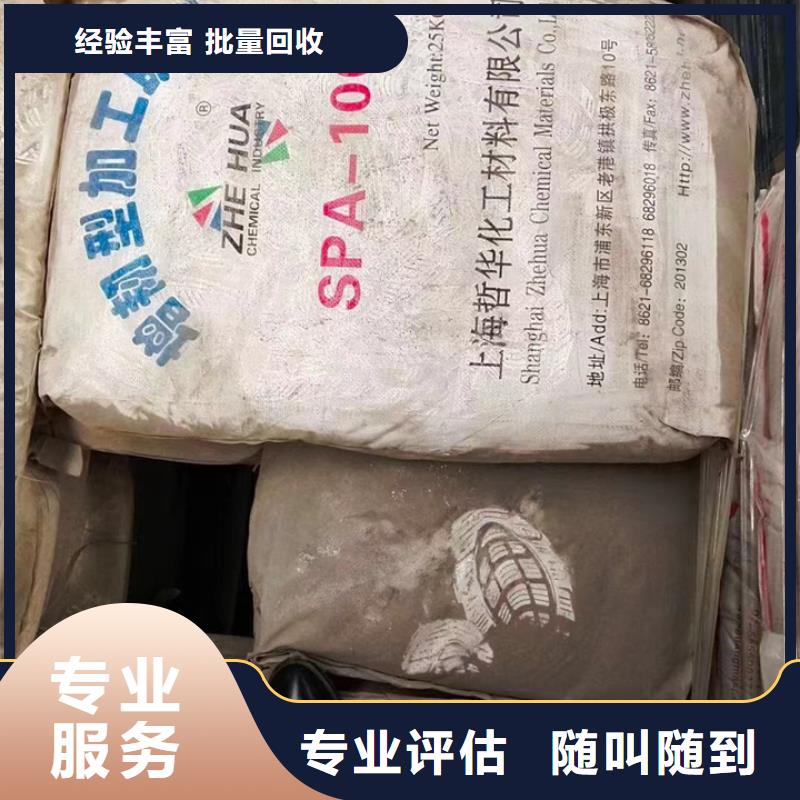 保山上門回收巴西棕櫚蠟誠信廠家