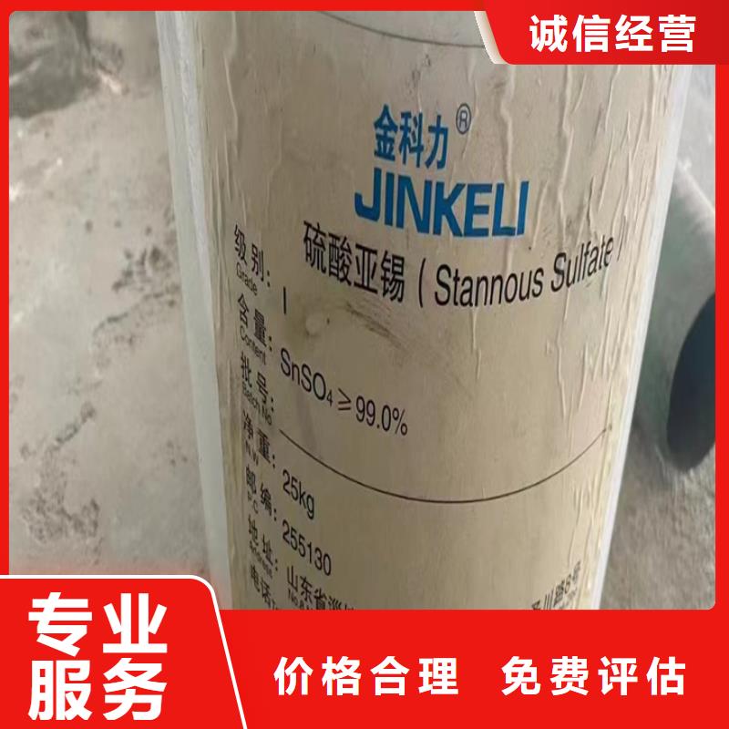 醴陵哪里回收過期老人牌油漆