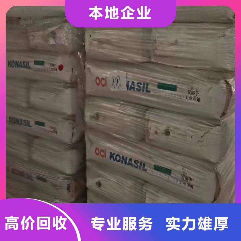 揚州上門回收聚醚工廠剩余