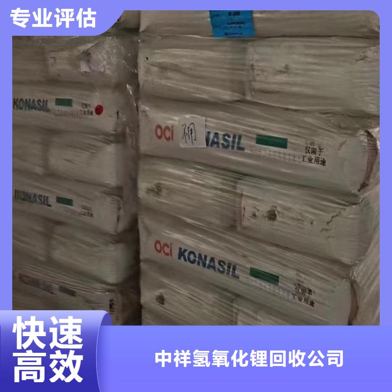 快速上門回收異氰酸酯_二手丙烯酸樹脂看貨報價