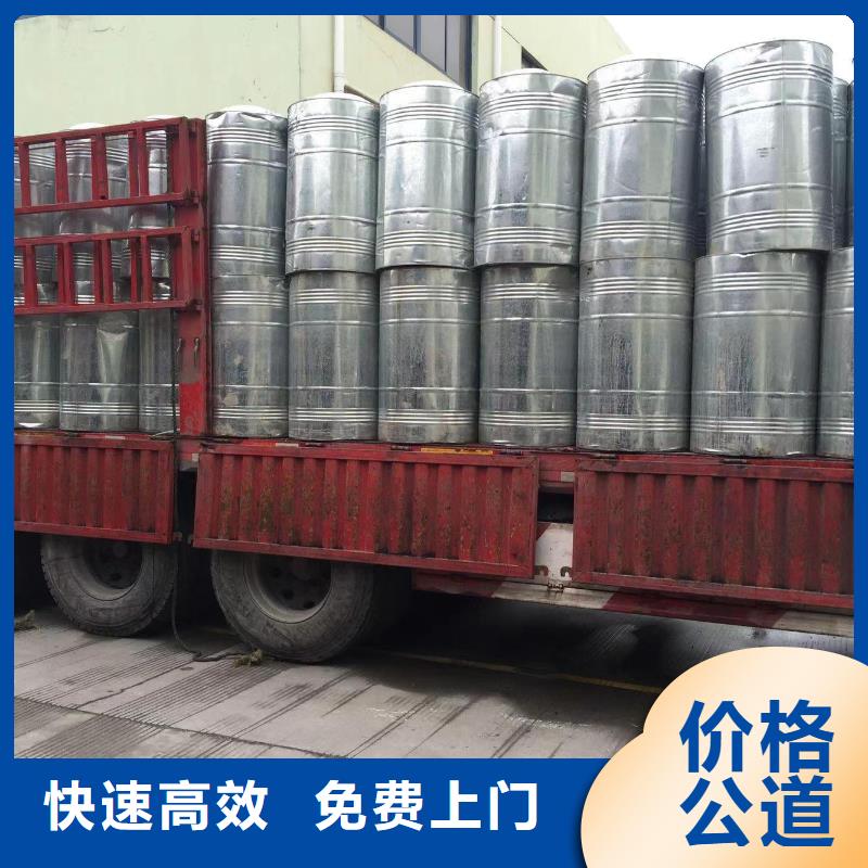 快速上門回收異氰酸酯-【回收硫酸銅】上門快