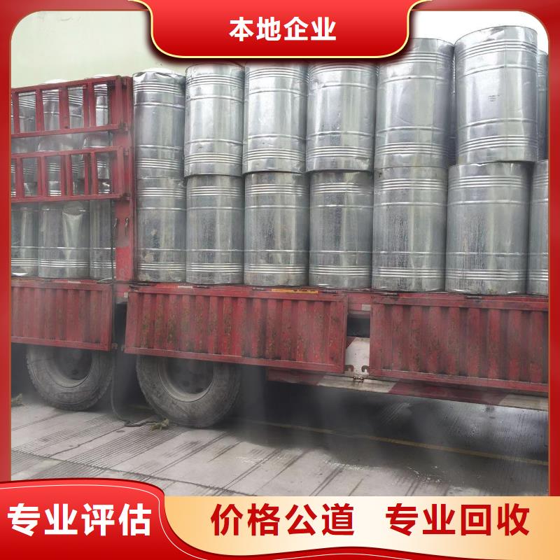 靖江哪里回收過(guò)期多元醇組合料價(jià)格合理