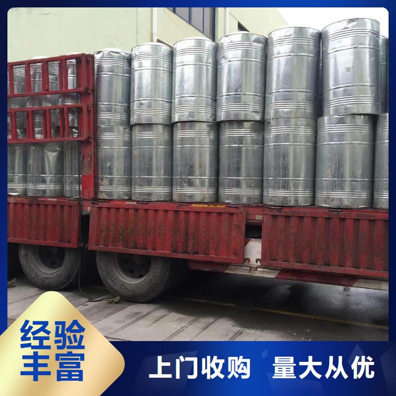 天津回收異佛爾酮二異氰酸酯回收廢蠟燭