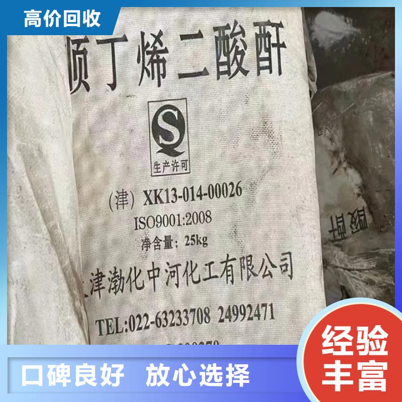 上饒上門回收巴西棕櫚蠟處理一批庫存