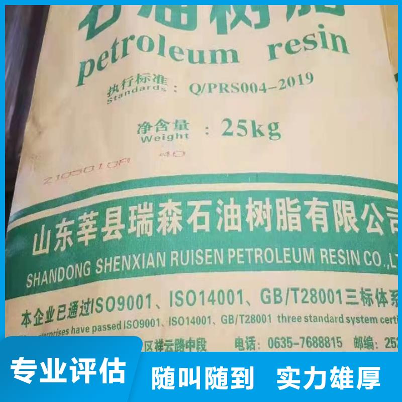 興化哪里回收廢舊醇酸油漆價格