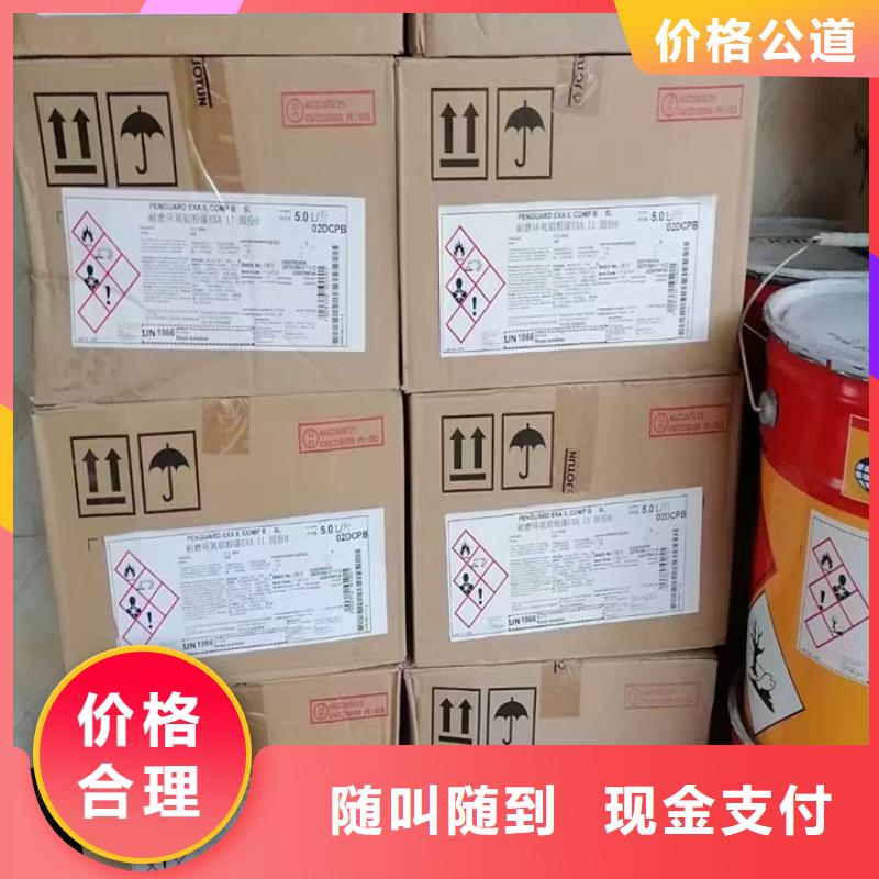 佳木斯哪里高價回收環氧固化劑
