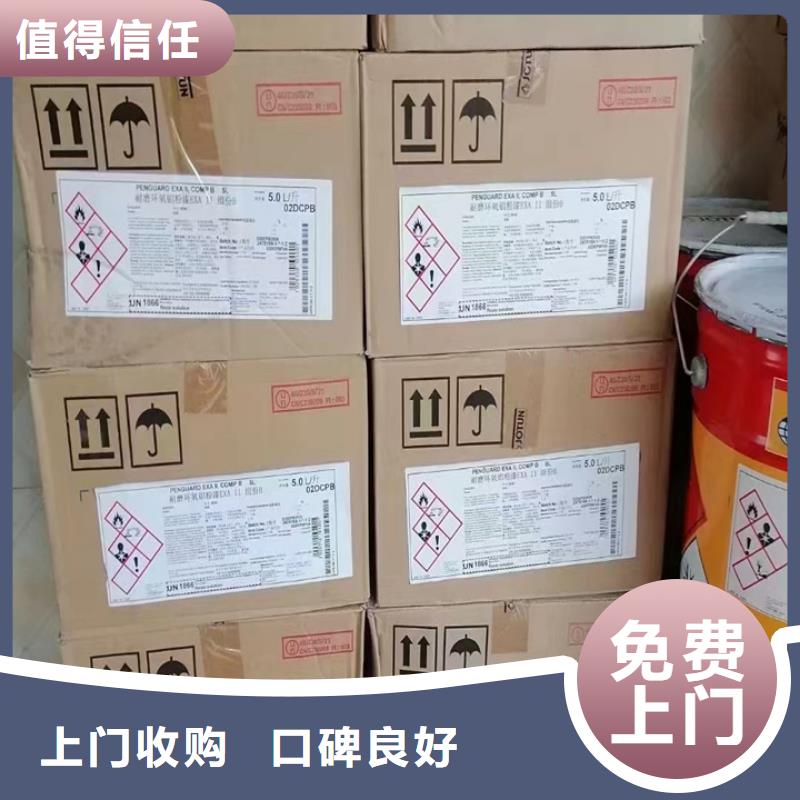 潛江高價回收化工蠟