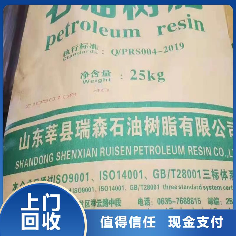 統(tǒng)一收購(gòu)珠光片型號(hào)不限