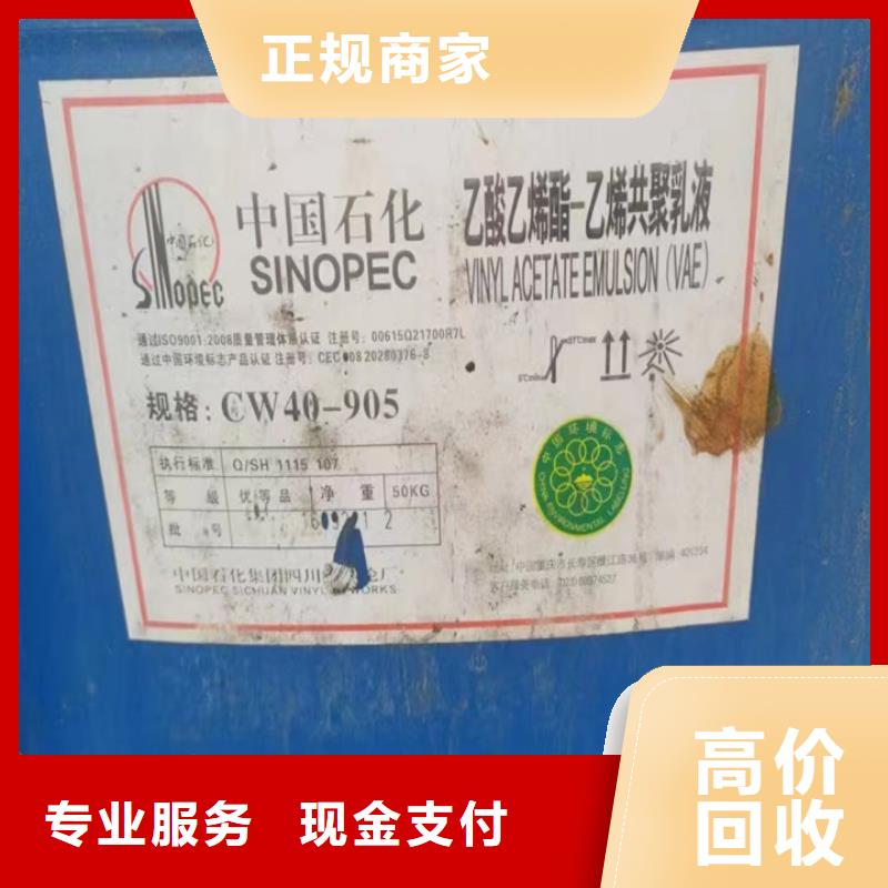 孟州回收異氰酸酯預聚體回收低密度聚乙烯