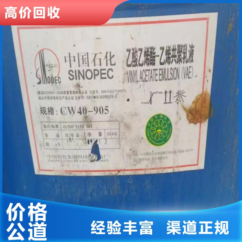阜陽哪里回收過期聚醚黑白料多少錢