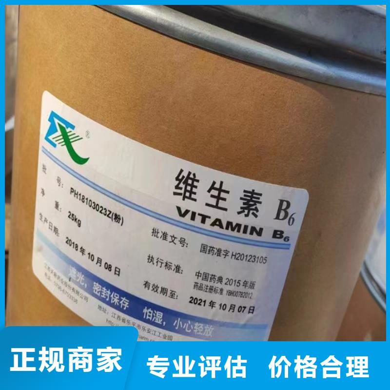 哈密回收異氰酸酯固化劑回收微晶蠟