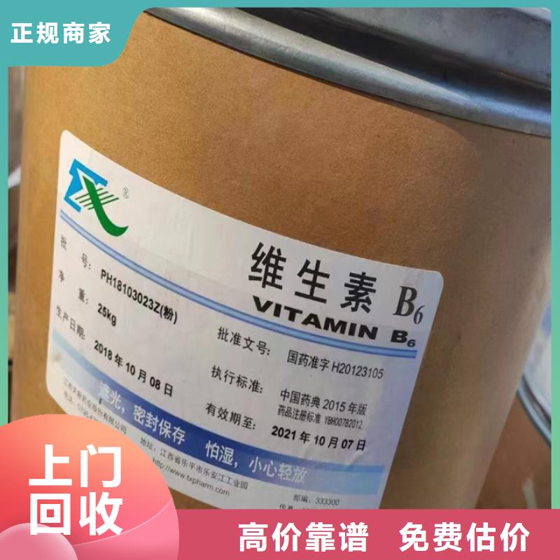 統一收購天然碳十八十六醇統一收購
