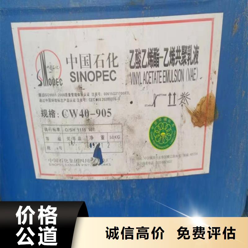 周口哪里回收廢舊環氧固化劑價格