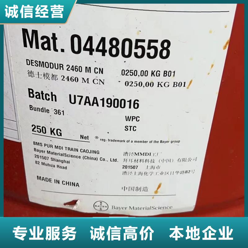 統(tǒng)一收購廠原材料全天在線