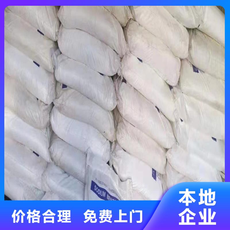 快速上門回收異氰酸酯-回收碘化鉀批量回收