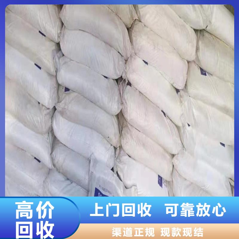 哈密回收異氰酸酯固化劑回收微晶蠟