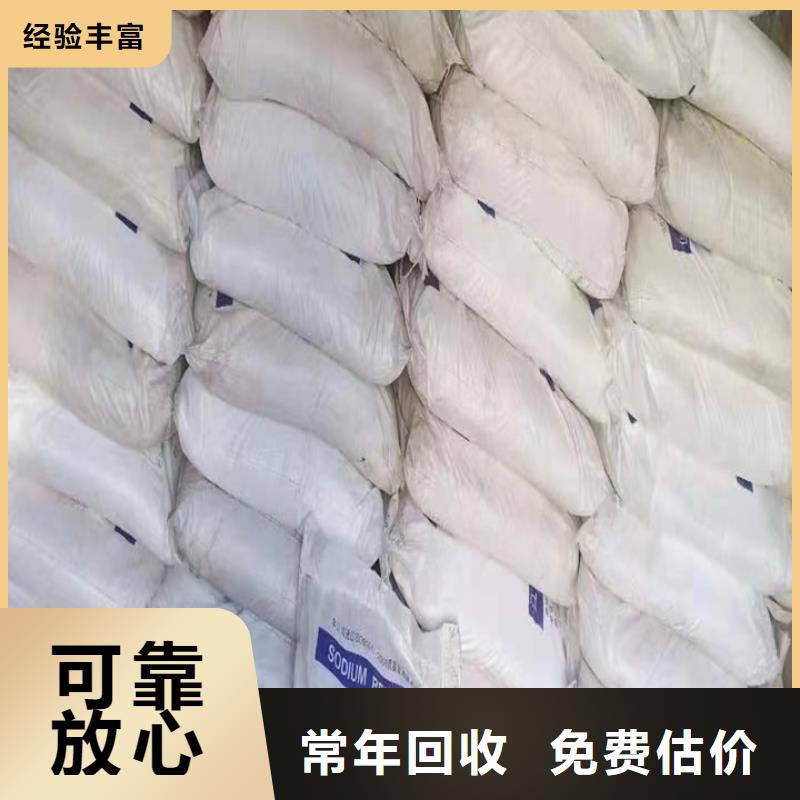 鐵嶺回收膠版樹脂油墨回收二手油漆
