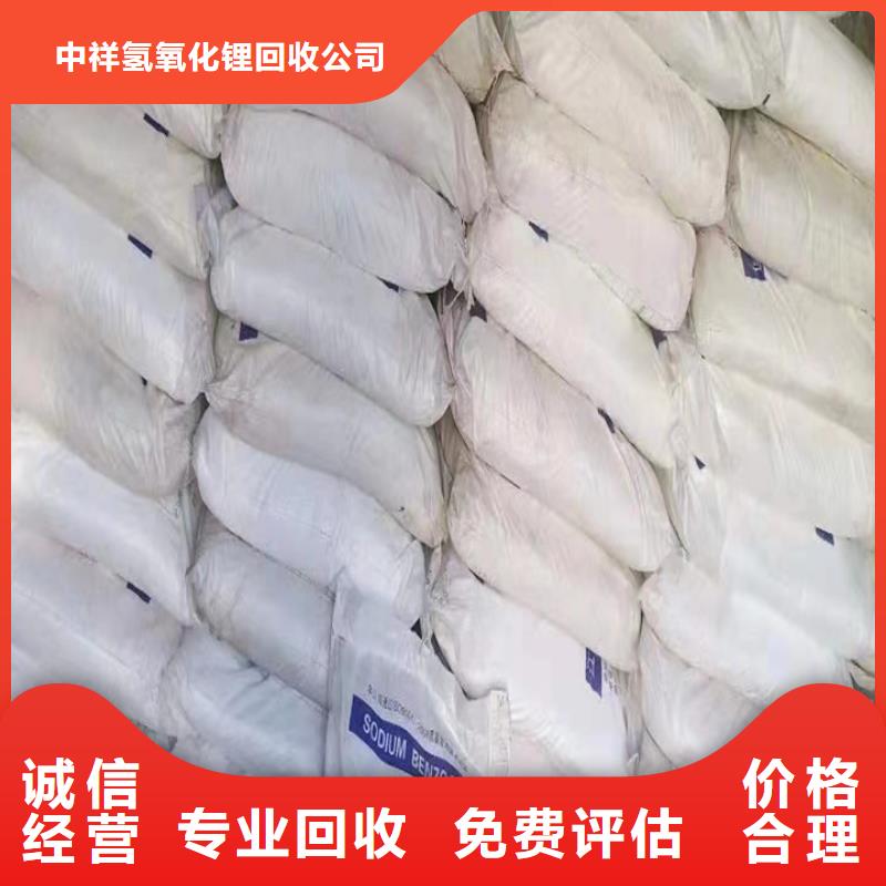 當陽高價回收廢舊蠟塊