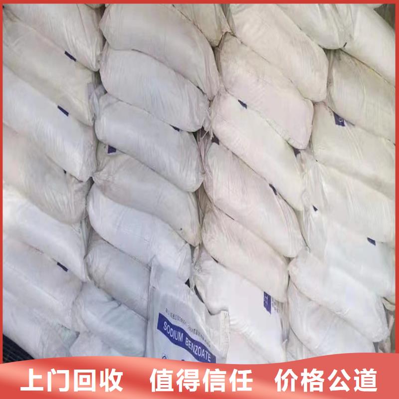快速上門回收異氰酸酯回收塑料顆粒實力雄厚