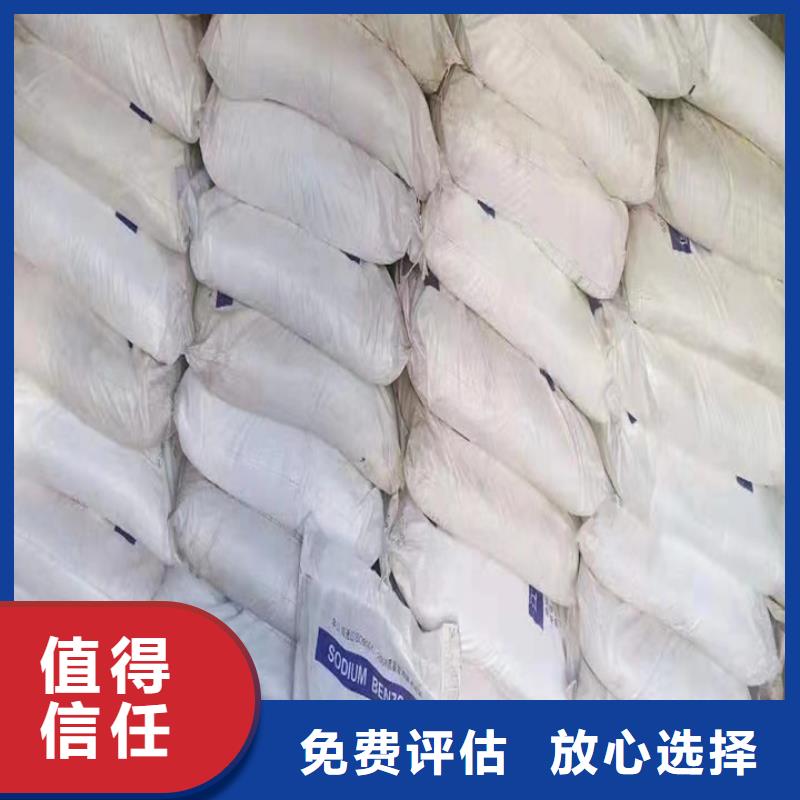 如皋上門回收聚醚價格