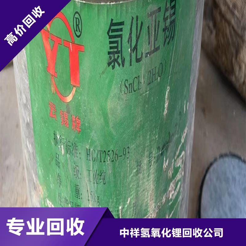 營口長期大量回收聚酯多元醇