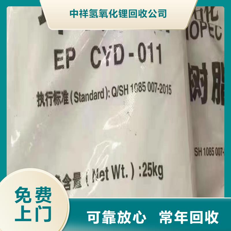 十堰回收膠版印刷油墨回收印刷油墨