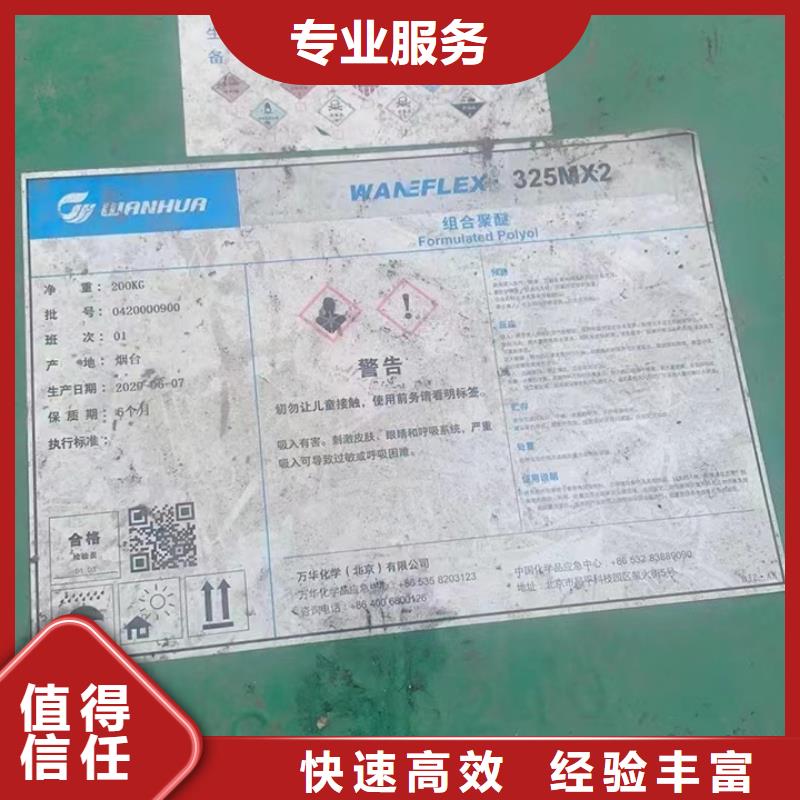 麗水上門回收廢舊蠟塊專業回收