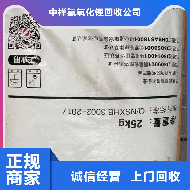 快速上門回收異氰酸酯-二手聚合MDI上門收購