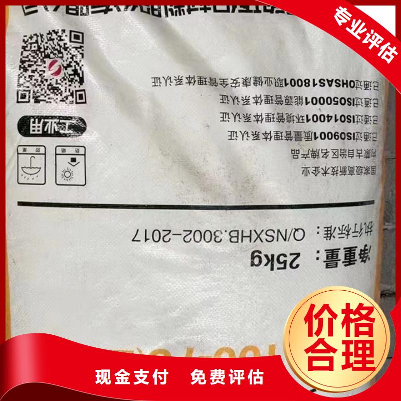 快速上門回收異氰酸酯回收精制甘油上門估價(jià)