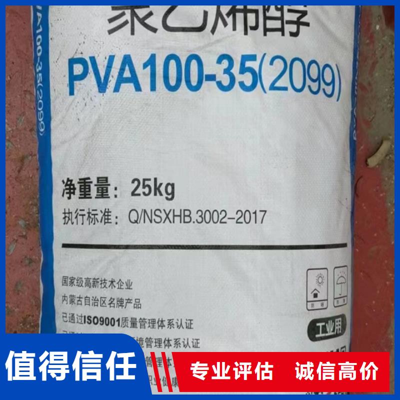 快速上門回收異氰酸酯回收聚合MDI口碑良好