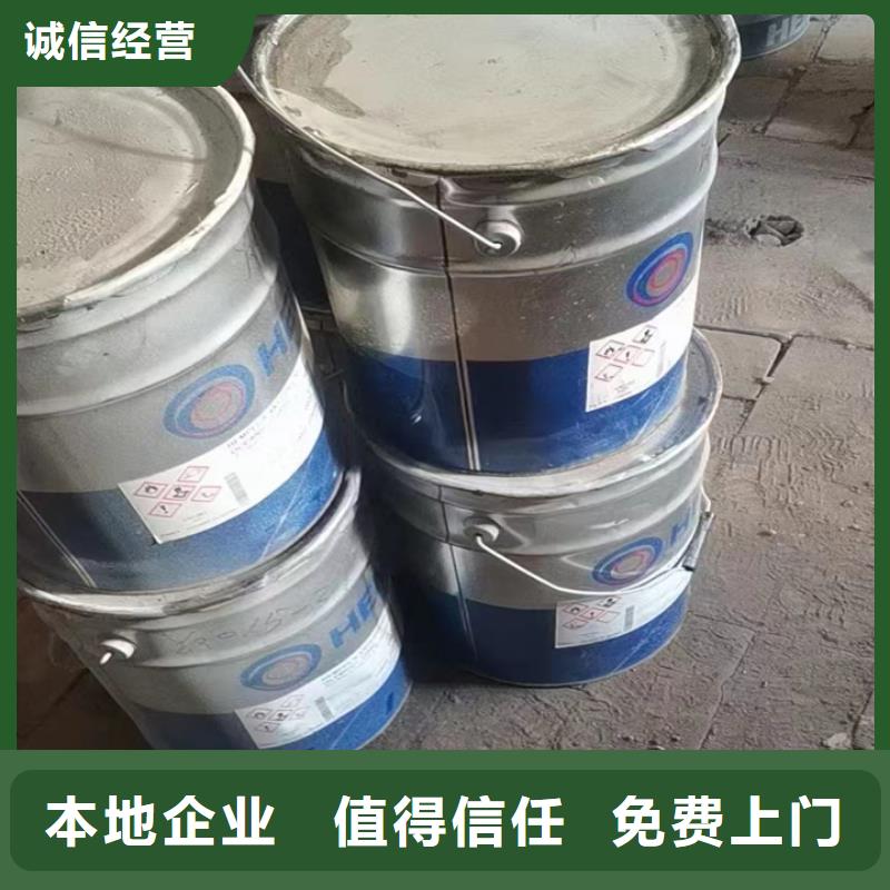 快速上門回收異氰酸酯_【二手二甲基硅油】裝車結算