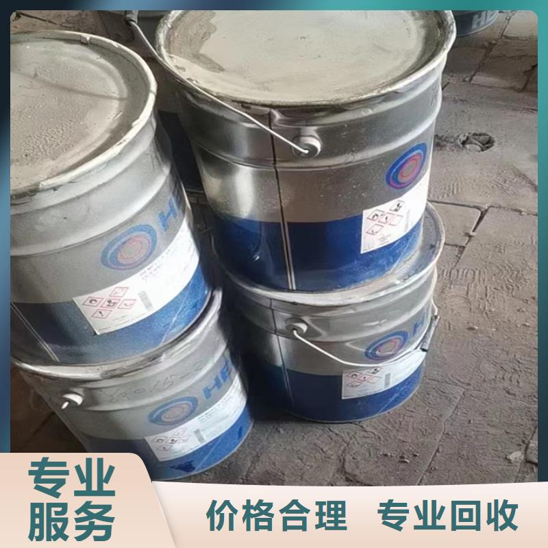 統一收購膠印輪轉油墨全天在線
