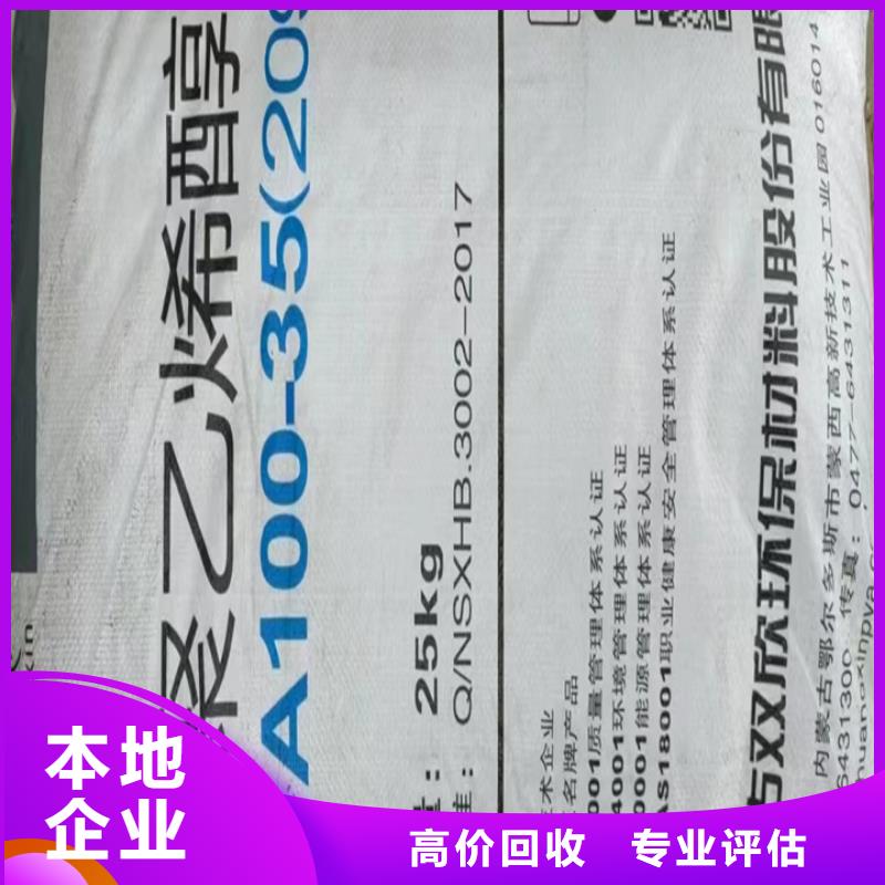 贛州哪里回收廢舊防污漆公司