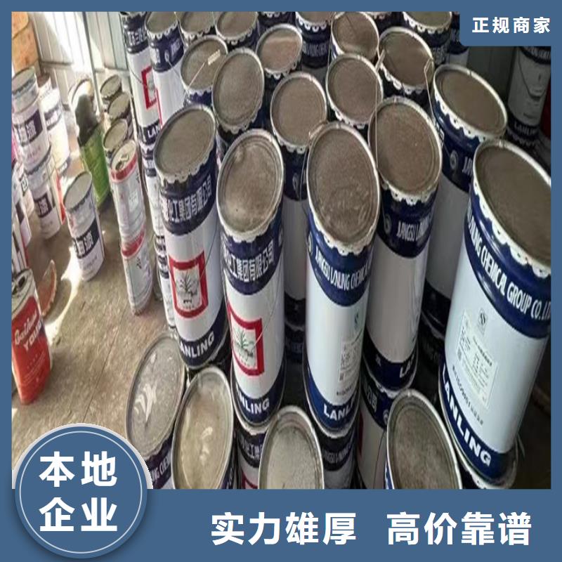 禹城全國回收聚氨酯AB料