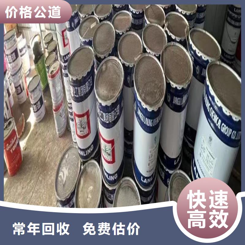 太倉全國回收聚酯多元醇