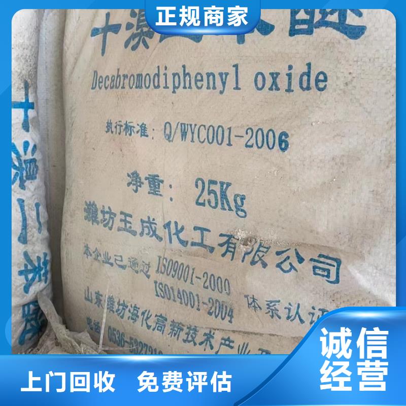 寧安上門回收聚酯多元醇行情表