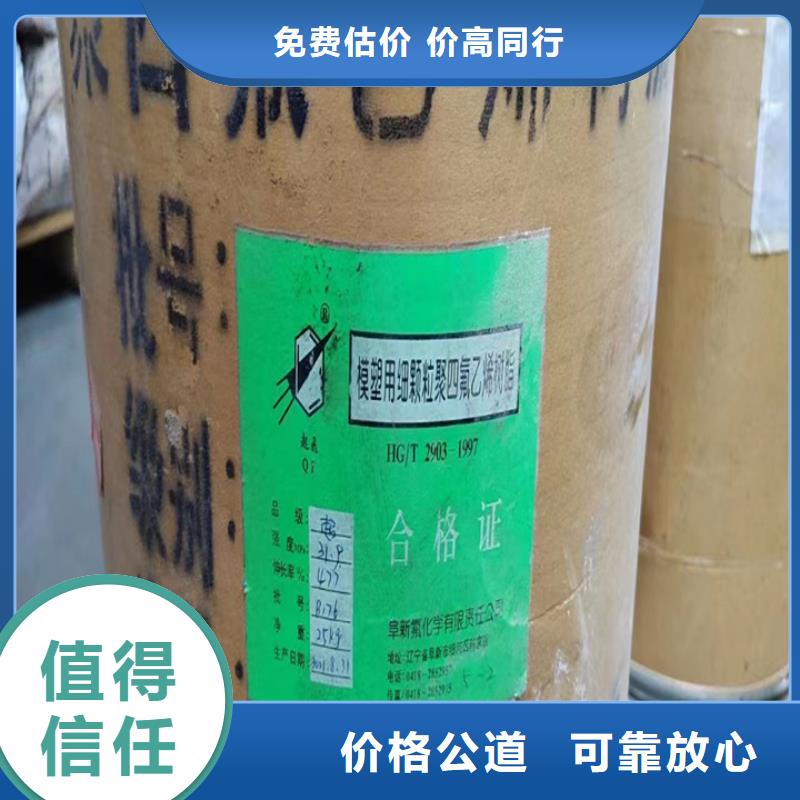 孟州回收異氰酸酯預聚體回收低密度聚乙烯