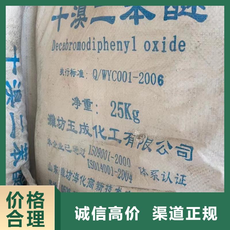 快速上門回收異氰酸酯二手聚合MDI本地企業
