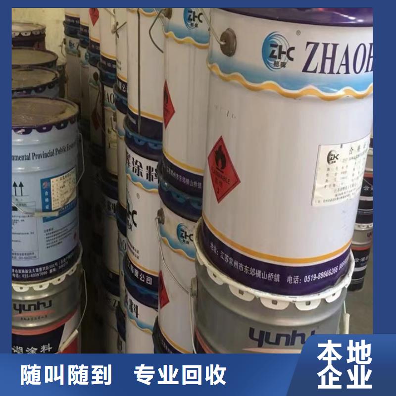 青島上門回收橡膠防護蠟行情表