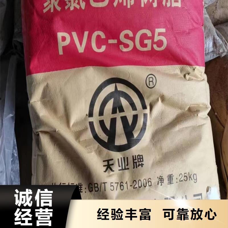 醴陵回收聚氨酯預(yù)聚體回收廢舊蠟塊