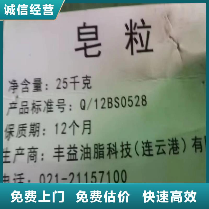 快速上門回收異氰酸酯異氰酸酯回收價高同行