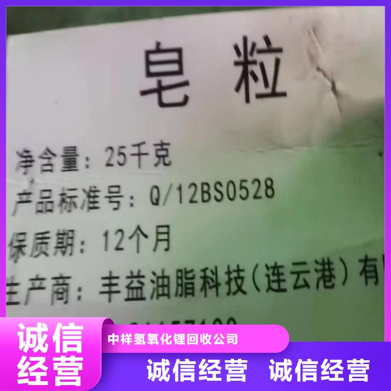 快速上門回收異氰酸酯回收日化原料出價高