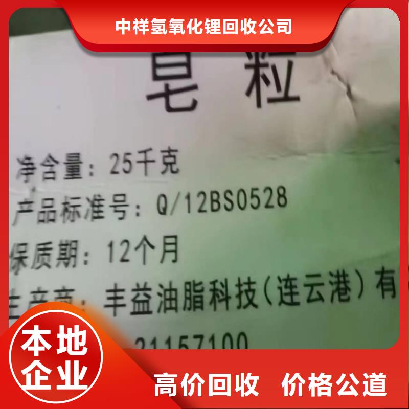 快速上門回收異氰酸酯回收塑料顆粒專業團隊