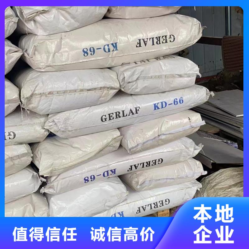 嘉峪關回收聚醚胺