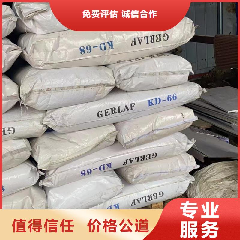 瑞麗長期大量回收聚酯多元醇