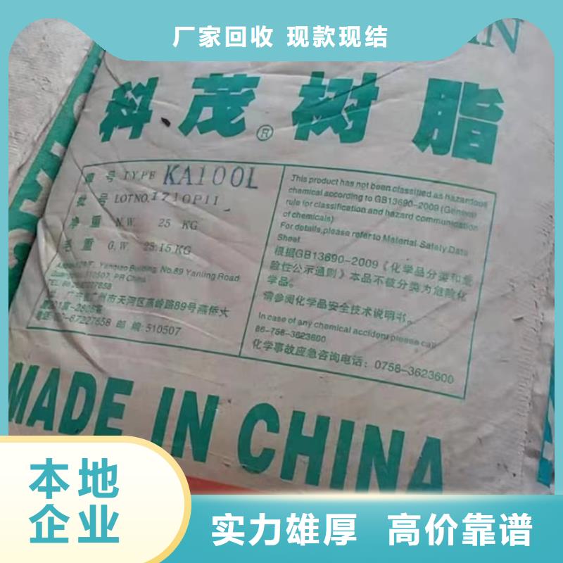 恩施上門回收廢蠟燭處理一批庫存